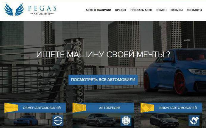 auto show pegasus moscow recenzie