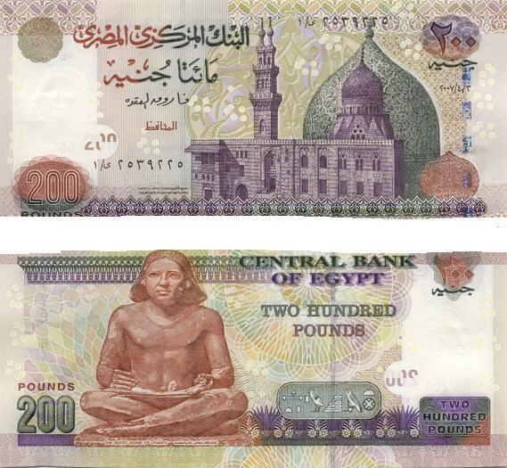 Egyptská libra na rubľ