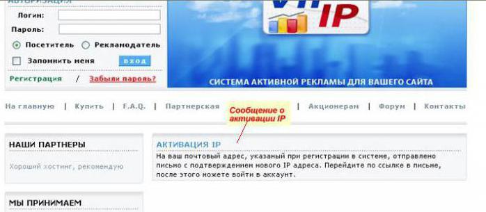 Vipip.ru: recenzie. Podvod alebo skutočné zárobky?