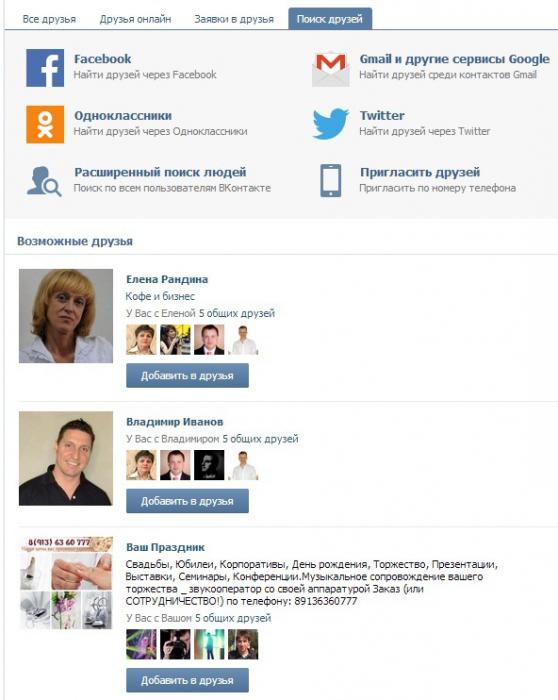 ako nájsť ľudí VKontakte