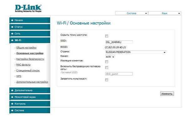 dsl 2640u wifi setup heslo 