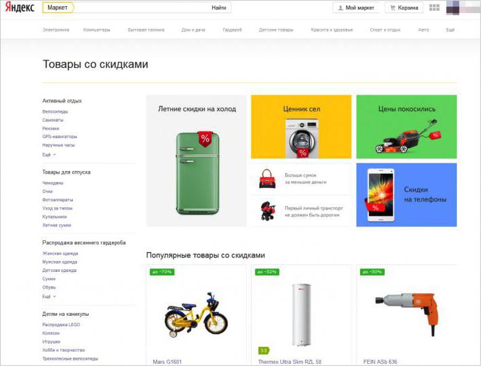 vyhľadávacia databáza Yandex bola aktualizovaná 