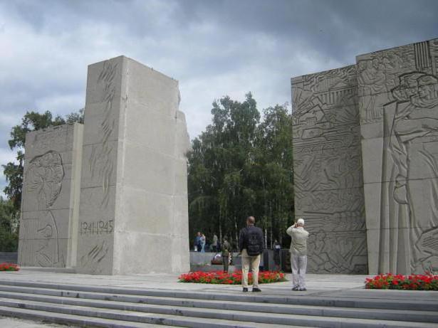 Novosibirsk, Pamätník slávy: fotografie, história, zoznam obetí, adresa