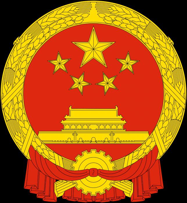 Vlajka a erb Číny: význam symbolizmu