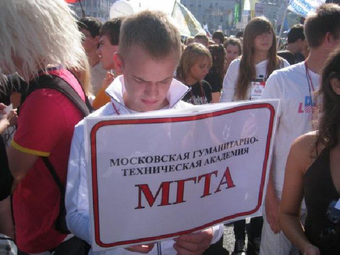 Moskevská humanitárna technická akadémia Mutty
