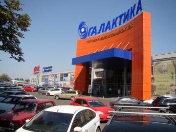 TRC "Galaktika", Krasnodar